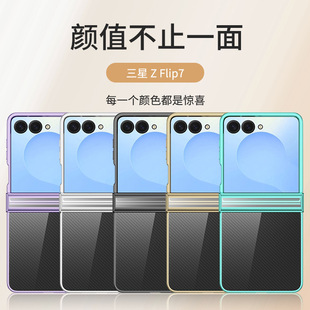 �m�������Galaxy Z Flip7�֙C���ۯB��͸��6D�����·��w���o��