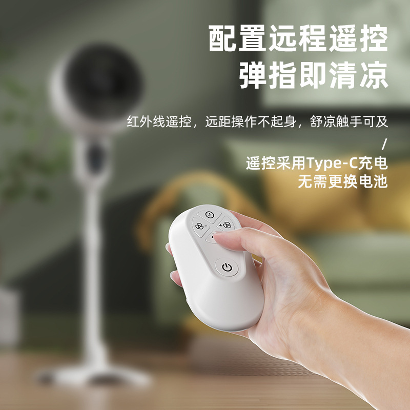 国境を越えた空気循環ファン、USBフロアファン、リモコン付き首振り充電式家庭用オフィスファン、スリープモード|undefined