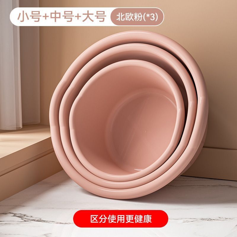 加厚加大洗衣盆卫生间阳台洗衣服大盆子圆形塑料洗脸盆儿童洗澡盆|undefined