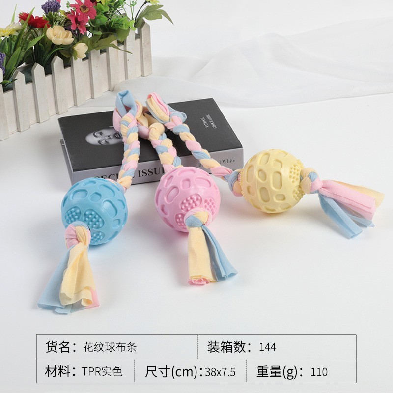 狗啃咬玩具球磨牙棒TP R材料洁齿耐咬解闷小型幼犬狗咬骨头棒批发|undefined
