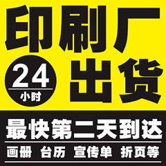 クイックアルバム印刷企業パンフレット制作会社アルバム製品マニュアル本本本ハードカバー本印刷