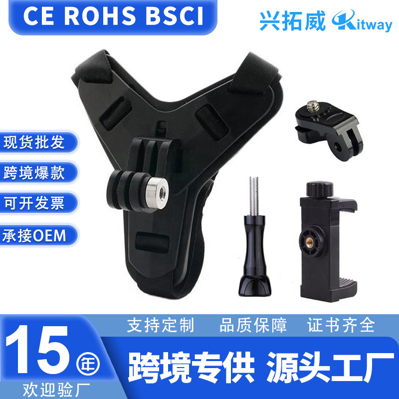 gopro DJI Sports Camera Motorcycle Bicycle Bracket Helmet Chin Belt Helmet Chin Belt Mobile Phone Bracket