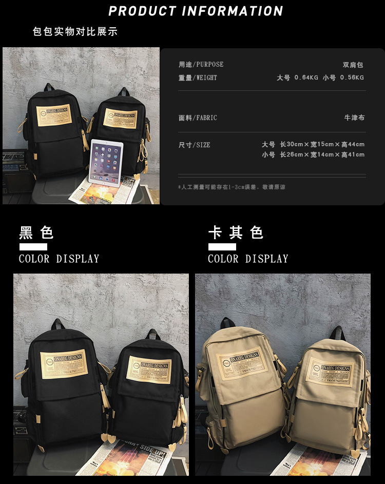 Large-capacity Korean Version Of Student Backpack Fashion Backpack display picture 20