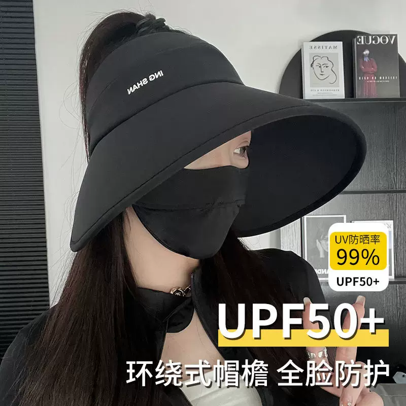 2024新款韩版空顶帽大檐冰丝发箍帽夏季女户外UV遮阳防晒女士帽