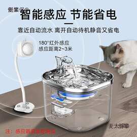 不锈钢猫咪自动喂水器喷泉智能宠物喂养猫喝水宠物饮水机用