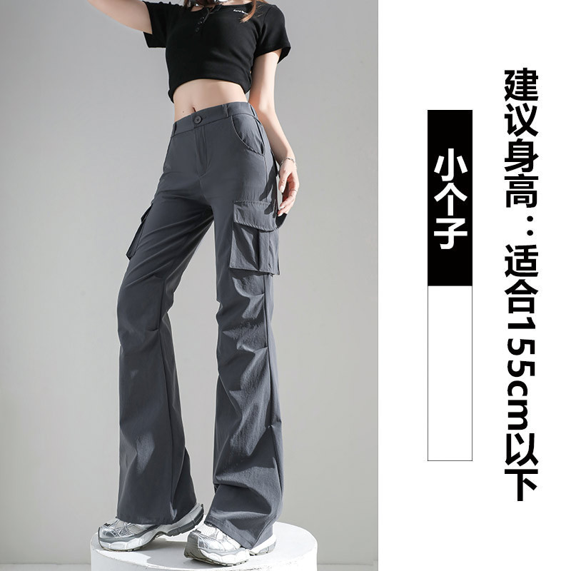 Pantalones de trabajo de micro-altavoz estadounidenses para mujer verano 2025 nuevo estilo pequeño que se ve delgada chica caliente cintura alta pantalones de pierna ancha delgada