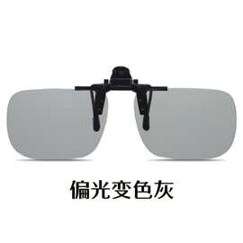 个性 驾驶 偏光 太阳镜 太阳镜夹片 户外运动夹片 近视夹片