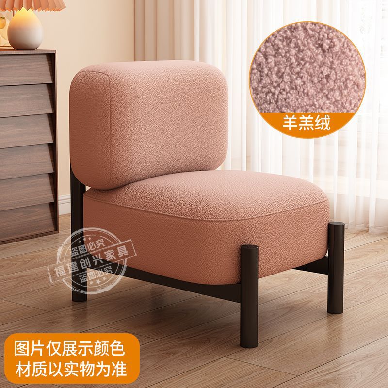 Medio Wabi-Jifeng Diseñador individual Sofá perezoso B & B Cordero Velvet Negociación Recepción Silla de ocio Una mesa y dos sillas