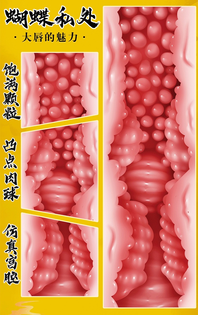 Manual TPE Vaginal Buttocks Masturbator Cup, Half-Body Inverted Mold, Flesh Tone — detail image 12