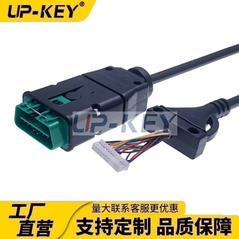 OBD诊断测试连接线obd2故障电脑注测试连接线法系诊断仪主线