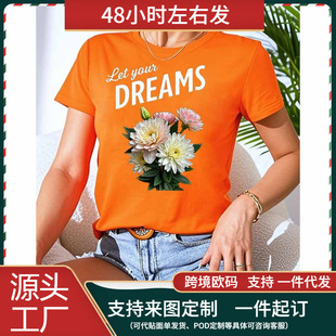 ���羳�W�a��2025 �¿�羳 WORLDWIDE ����D�����R�dŮʽ���� T