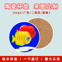 ��ˮ�մɱ��|ӆ���A�θ���������Ӊ|10CM���������Ɑ�|��D����