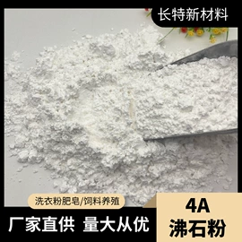 沙石砾石;其他非金属;香炉