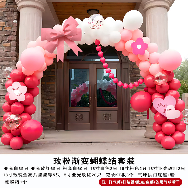 Rosado arco de globo boda boda abierta arco diseño de boda fiesta de cumpleaños guía decoración de globo