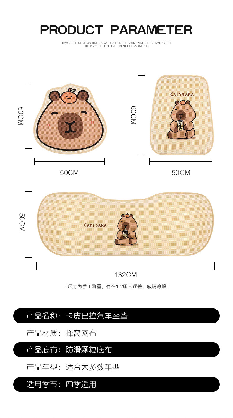Kapibala Car Seat Cushion, Universal for All Seasons, Cute Half-Pack Seat Cushion Cover, Women's Rear Seat Cover, Single-Piece Seat Cover