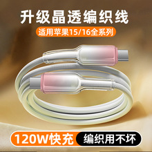 ����120W����pTypec�����������m���O��16/15�A��sҫ�֙C��늾�