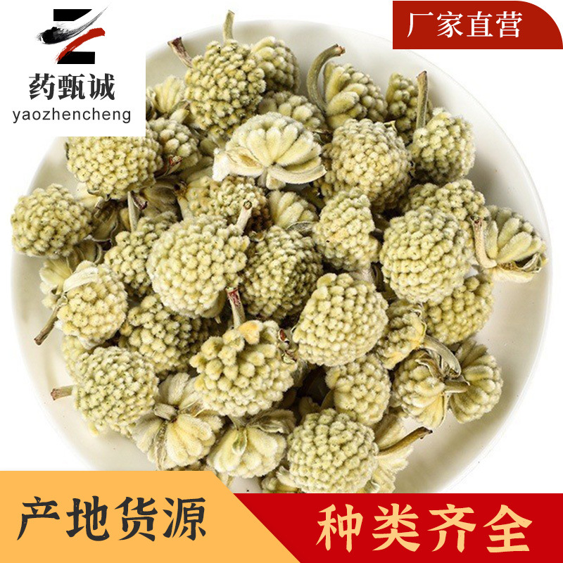 绿萝花中药材 精选干净无杂质 绿萝花干一手货源产地直发量大价优