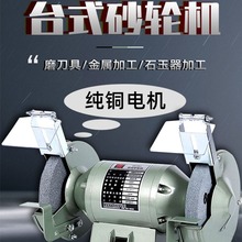 ��ɰ݆�C����̨ʽС��늄�ĥ���C���I������C̨ʽ