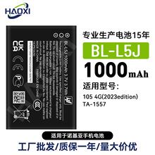 BL-L5J�m���Z�����֙C늳�105 4G(2023edition)/TA-1557���S���l