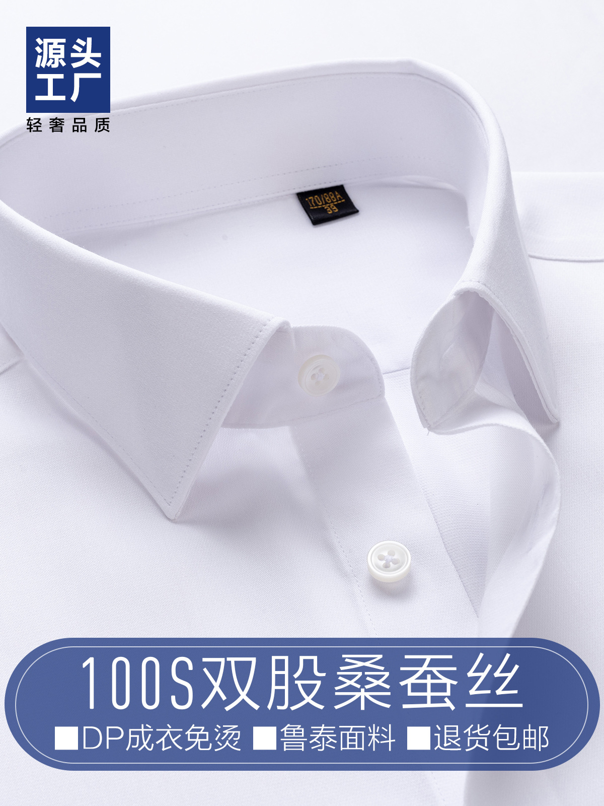 Camisas blancas de seda de morera para hombres de mangas largas trajes de trabajo de negocios vestidos camisas de padrino para hombres de mangas cortas trajes de boda