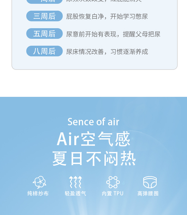 生态棉纯色款_06