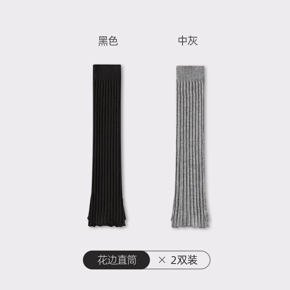 블랙 + 미디엄 그레이 [길이 50cm]