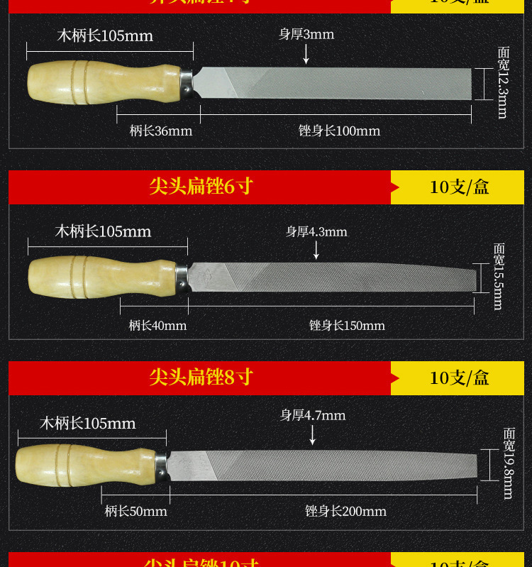 https://www.toonies.cn滬工木柄扁銼詳情_11.jpg_800x800.jpg