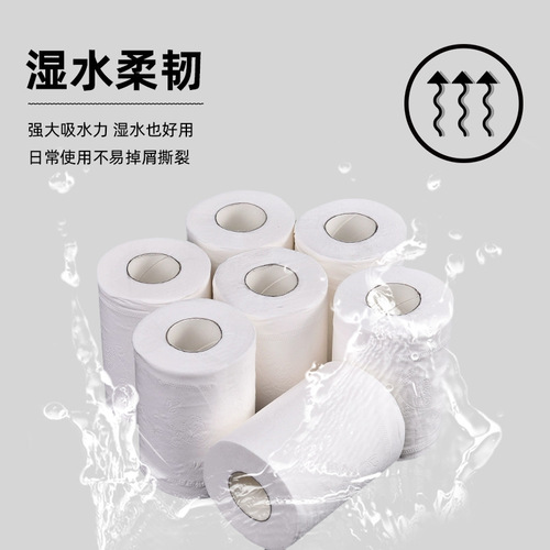 Guangdong factory wholesale direct supply hotel roll paper hotel hollow roll toilet paper toilet paper full box 50g small roll paper