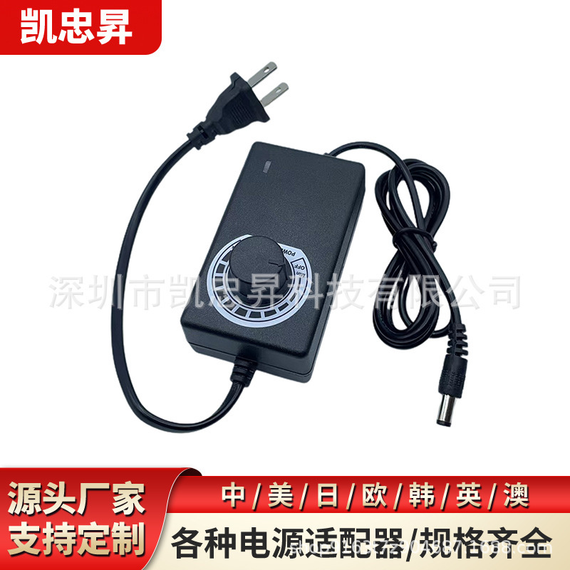 3V-12V2A adjustable voltage power adapter dimming speed regulation temperature control LED printer blower monitoring