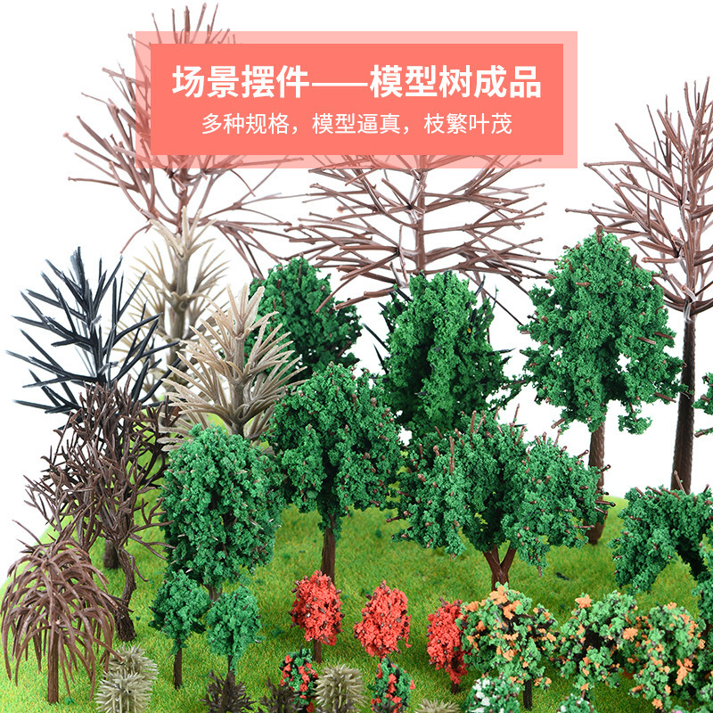 カニ王国建築模型材料風景模型ツリーDIYシーンミニチュア風景植物人工樹木セット
