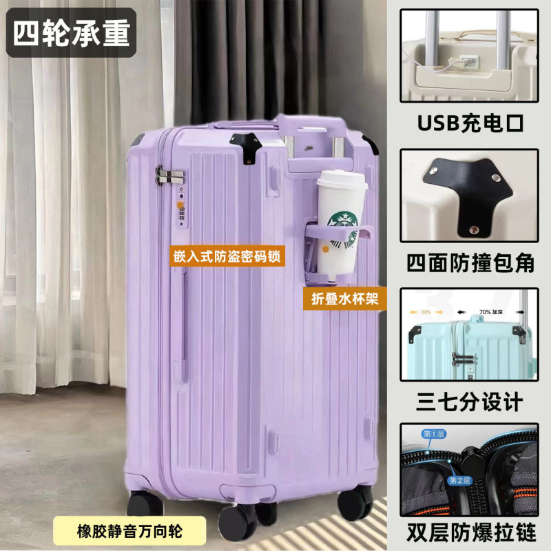 三七分スーツケース 大容量 ローリングケース 学生用 パスワードロック付き 20inch 小型 機内持ち込み可能 PCトラベルケース 収納|undefined