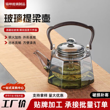 跨境加厚提梁壶高硼硅耐高温泡茶壶蒸煮一体烧水壶电陶炉加热壶