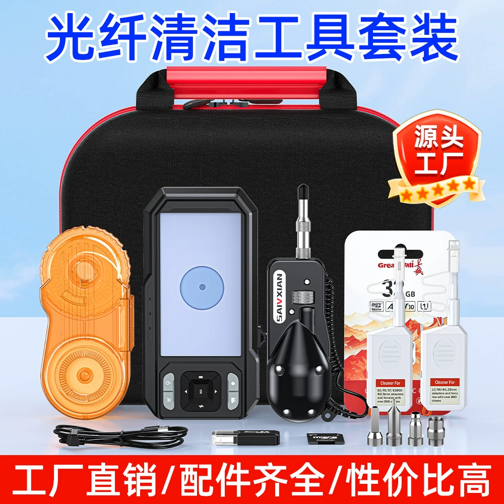 Sei Fiber ручной волоконно-оптический торцевой детектор KIP-600V волоконно-оптический настольный микроскоп 400-кратный торцевая лупа