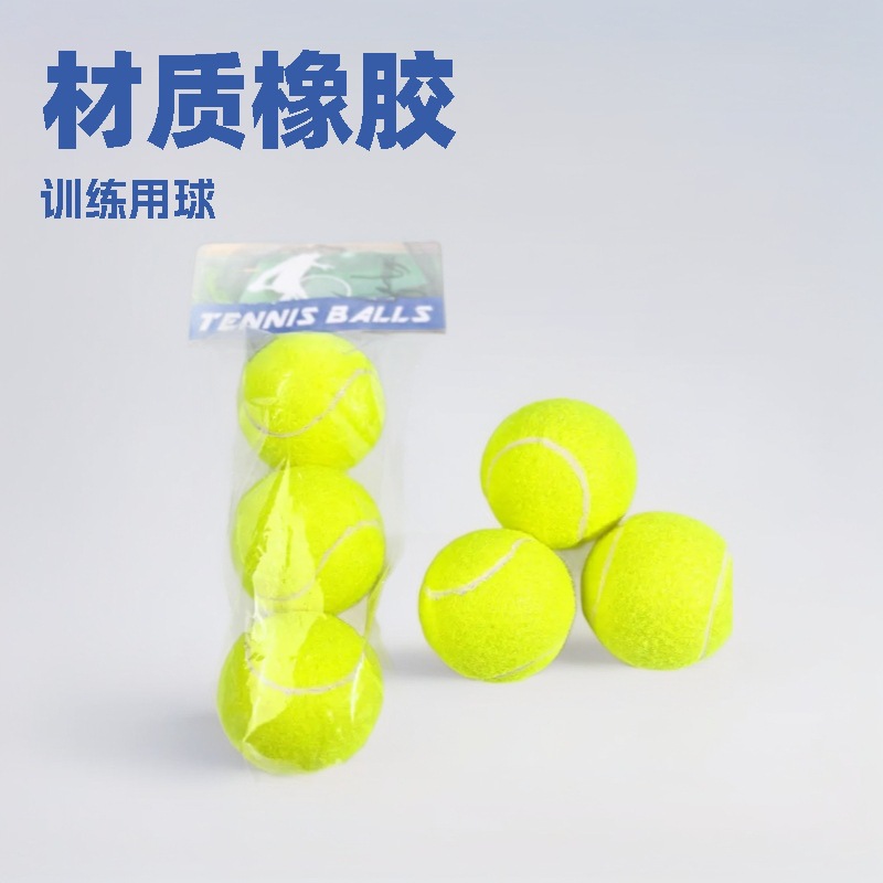 Beginner Training Tennis Entertainment Durable and Wear-Resistant Rubber Pet Toy Tennis Ball Kindergarten with High Elasticity Wholesale