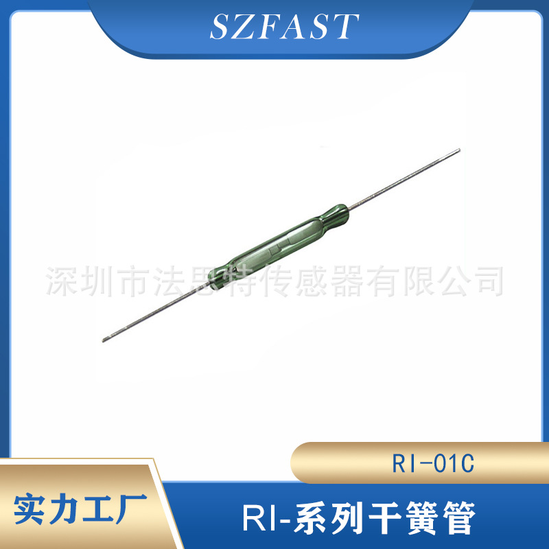 干簧管COMUS磁簧管原装RI-01C干簧管开关ORD324替代的干簧管