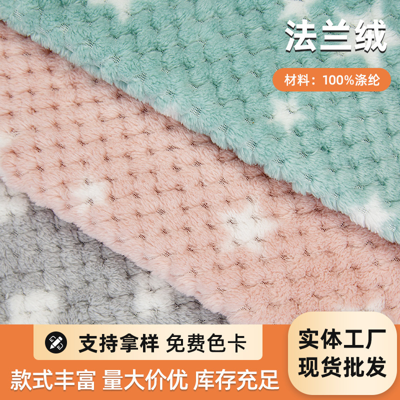 Factory Direct Sales Double-Sided Flannel Printed Striped Jacquard Home Clothing Fabric Pillow Pet Nest Fabric