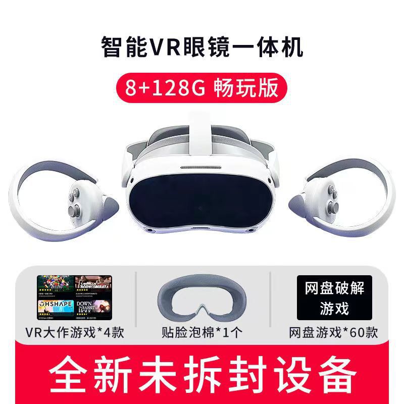 新しい PICO 4 VR オールインワン VR メガネ HD 3D ワイヤレスストリーミングコンピュータ蒸気体性感覚ゲームスマート|undefined
