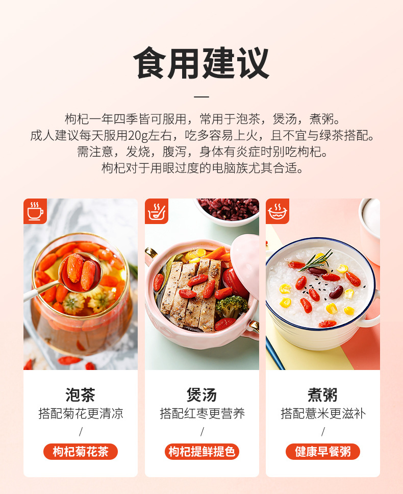 Premium Ningxia Goji Berries 260g Bag First Harvest Large Grade Gou Qi Zi Ready to Eat in use