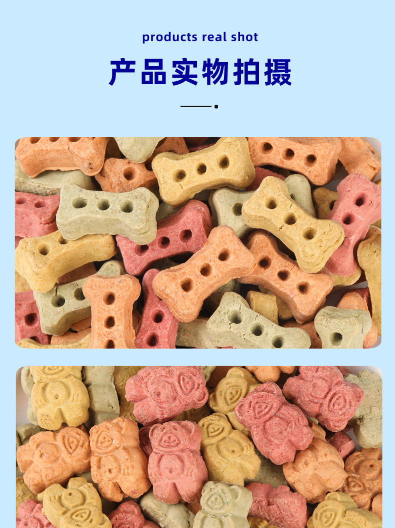 狗饼干系列790_01.jpg