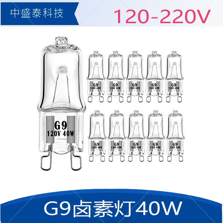 G9 lamp bead Grade C 120V 230V 25W/28W/40W/60W wall lamp Crystal Bulb oven halogen tungsten lamp