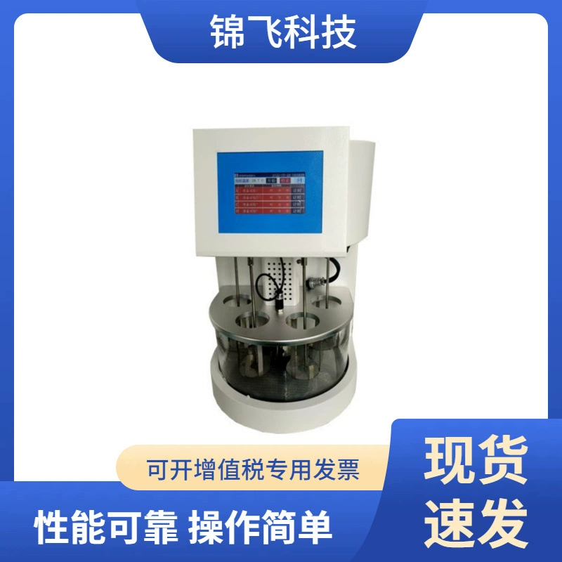 Жидкофазный ржавчина измеритель смазочного масла коррозионная жидкость полностью автоматический тест анализатор коррозии ржавчины производителя