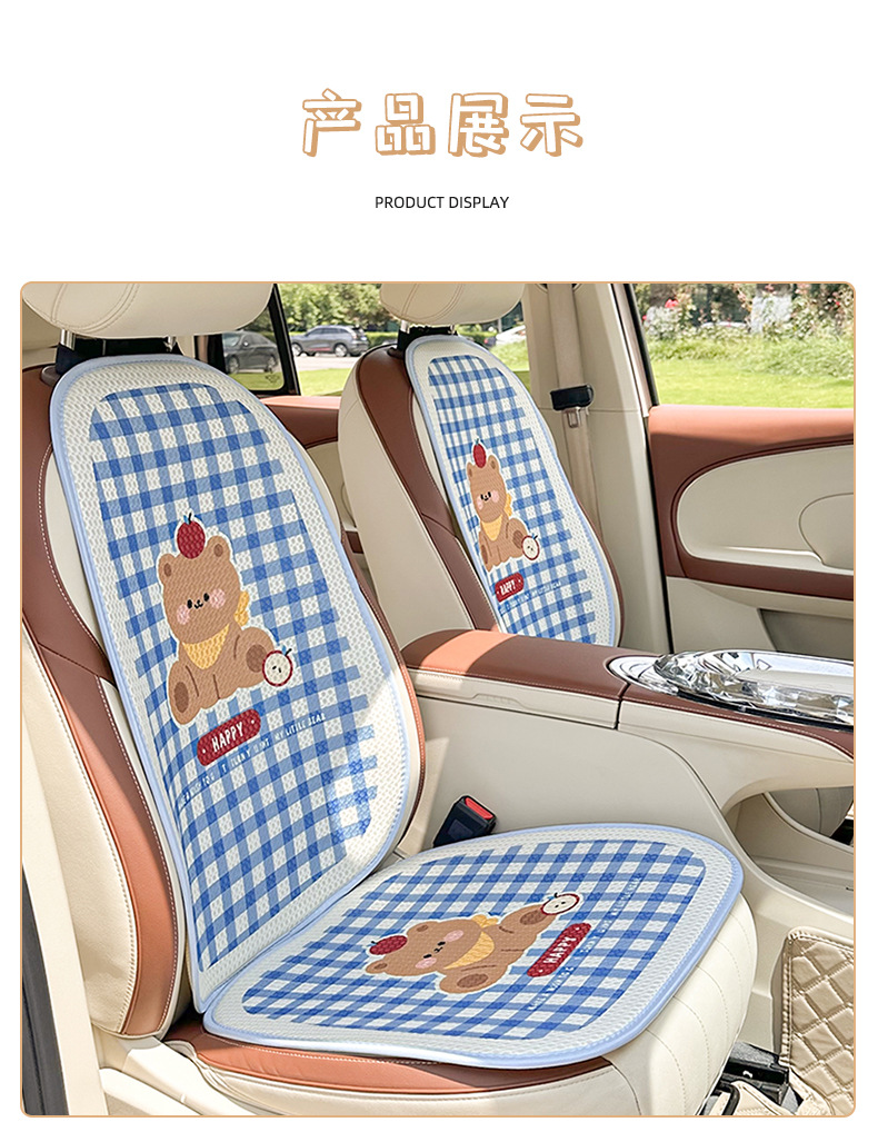 Blue Rain Cartoon Car Seat Cushion Universal for All Seasons Cute Summer Honeycomb Half-Pack Car Seat Cushion Car Seat Cover