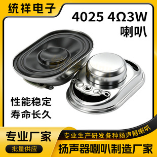 4025ǻ�w����ƽ�������O���ý�w���� �c�x�C�W��ƽ��P������