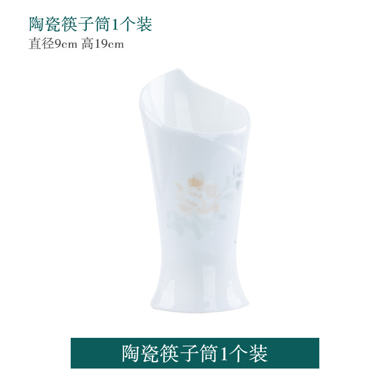 젓가락 꽂이