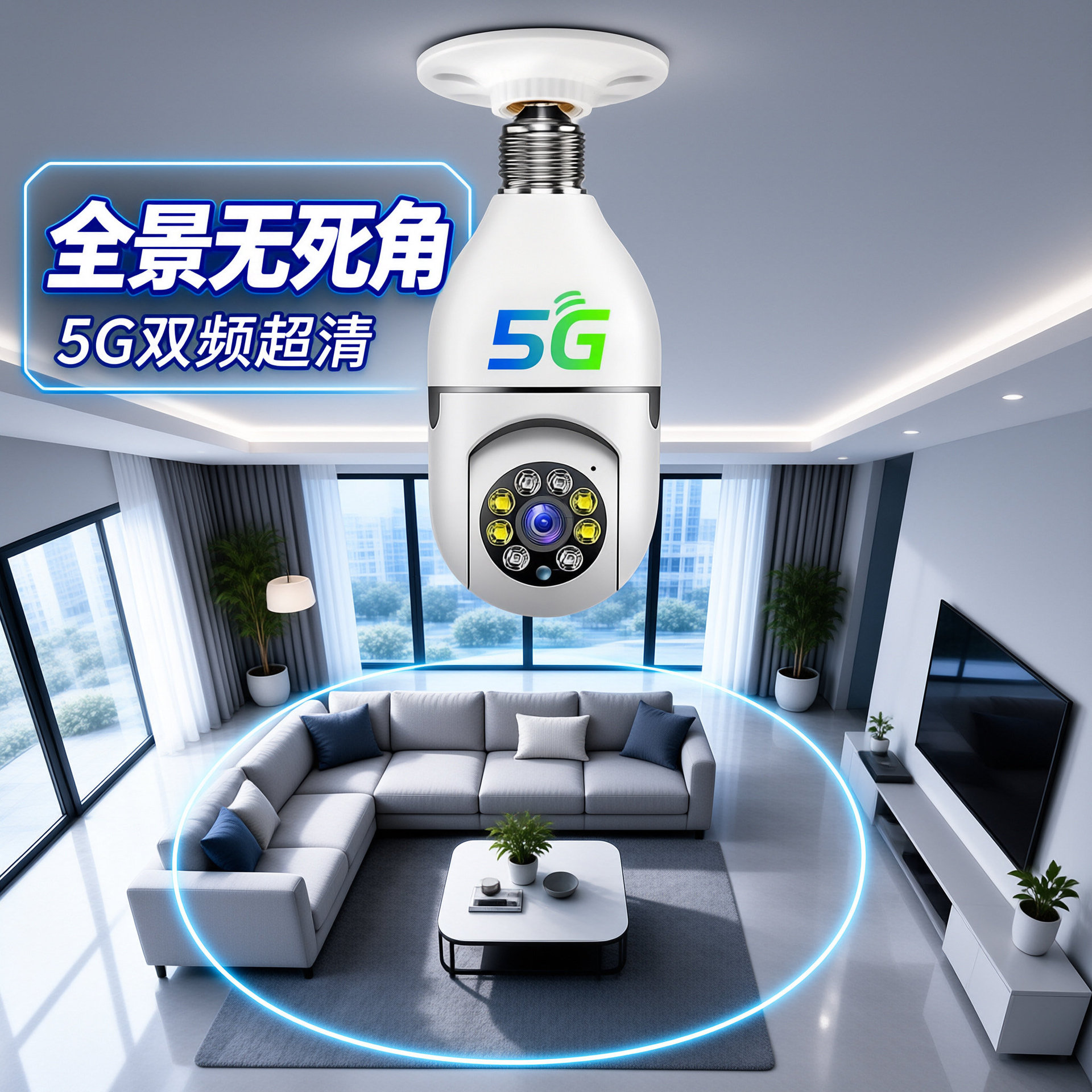 Cámara de Seguridad para Portalámparas E27 WiFi con Visión Nocturna y Control Remoto para Interior y Hogar