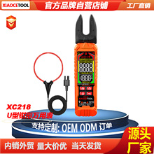 XIAOCETOOL柔性钳流表钳形万用表数字高精度6000A交直流钳形表