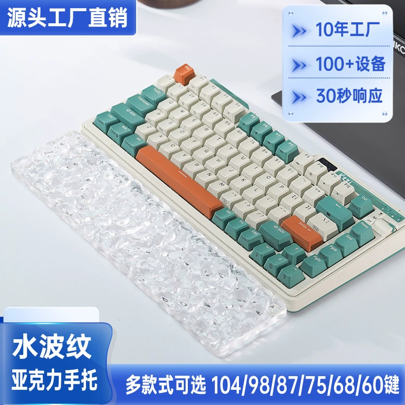 Акрилная механическая игровая клавиатура, 87/104, оптовая