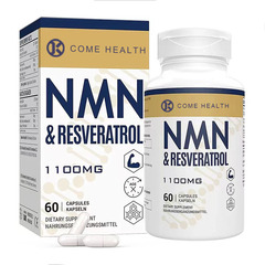 跨境N.M.N胶囊N.M.Ncapsules β-烟酰胺单核苷酸营养补充胶囊批发
