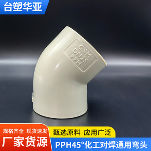 PPH45�ȏ��^�����͸��gȫ�܏��^�����ܼ����^������I�����Ϲ�