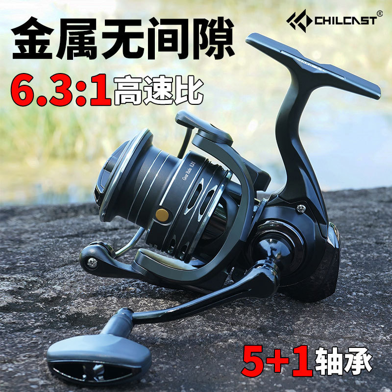 Chensheng Micro Lure Spinning Reel Long Casting Fishing Reel Gapless Fishing Reel All-Metal High-Speed Fishing Reel